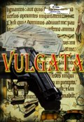 VULGATA (Игорь Денисов)