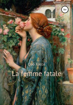 Книга "La femme fatale" – Оро Хассе, 2020