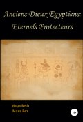 Anciens Dieux Égyptiens: Eternels Protecteurs (Maribel Maga Beth, 2020)