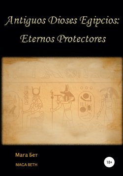 Книга "Antiguos dioses egipcios: eternos protectores" – Maribel Maga Beth, 2020