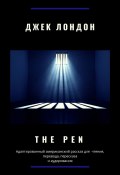 The Pen. Адаптированный американский рассказ для чтения, перевода, пересказа и аудирования (Джек Лондон)