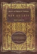 Don Quijote. Часть 1 (глава 2). Адаптированный испанский роман для перевода, пересказа и аудирования (Мигель де Сервантес Сааведра)