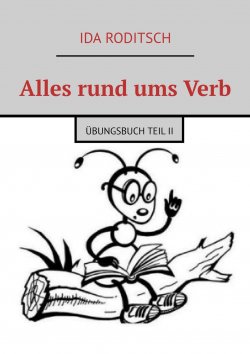 Книга "Alles rund ums Verb. Übungsbuch Teil II" – Ida Roditsch