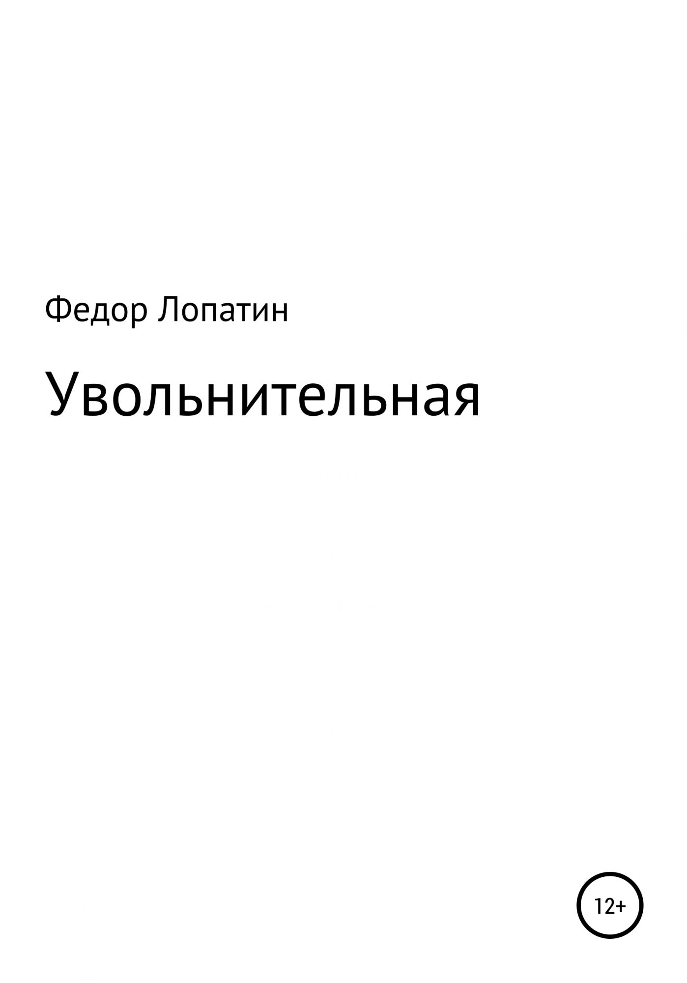 Доспехов книга. Доспехи веры. Книга брони вер. Брони вер «5 откровений жизни».