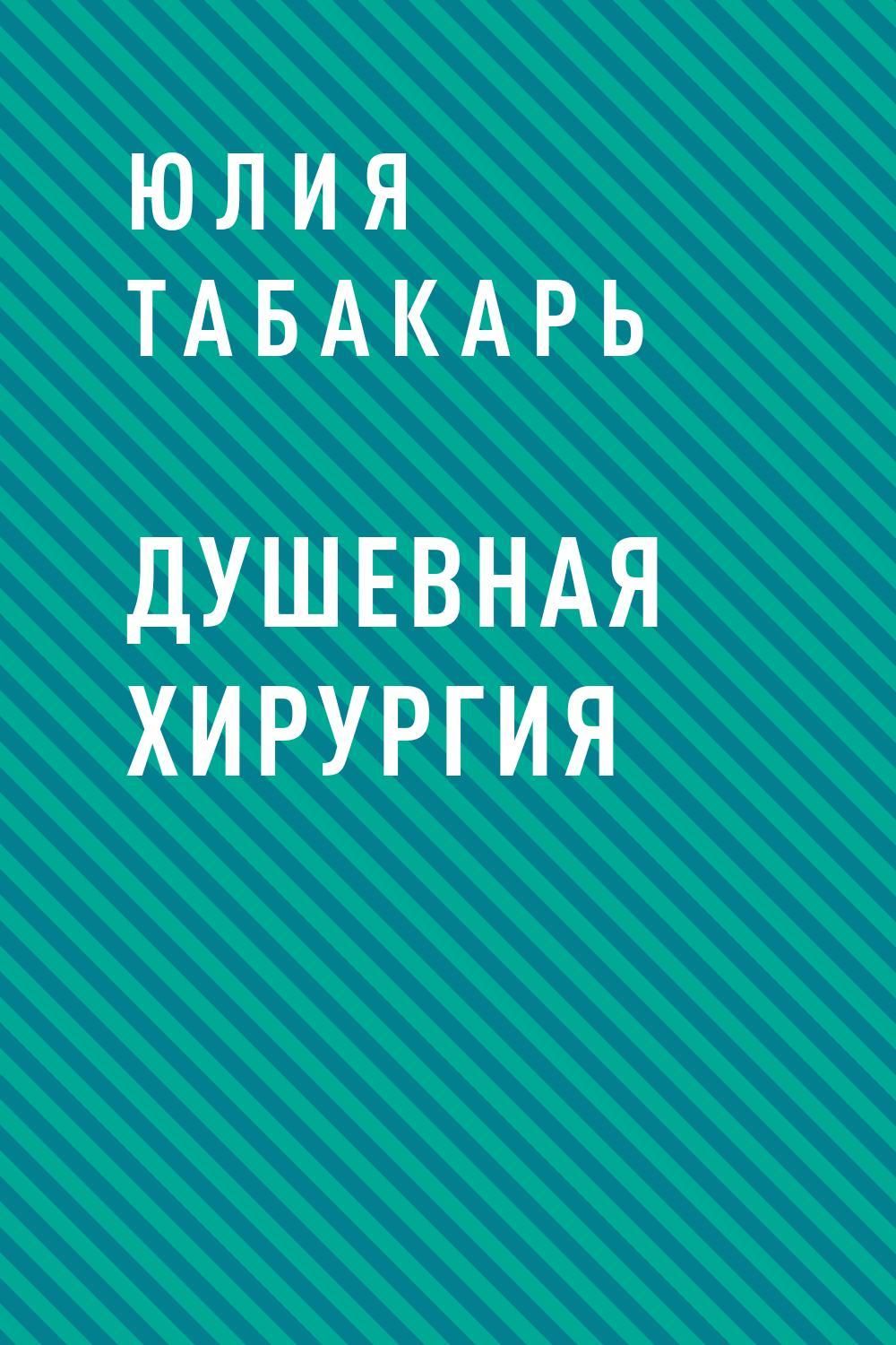 Макс жизнь. Новая жизнь / Макс Вальтер (2). Макс Вальтер сумрак. Новая жизнь - Макс Вальтер. Сумрак. Новая жизнь Макс Вальтер книга.