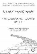 The Wonderful Wizard of Oz. Книга для чтения на английском языке (Lyman Frank Baum, 2020)