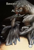 Al Azif. Книги I-III (Винсент О'Торн, 2020)