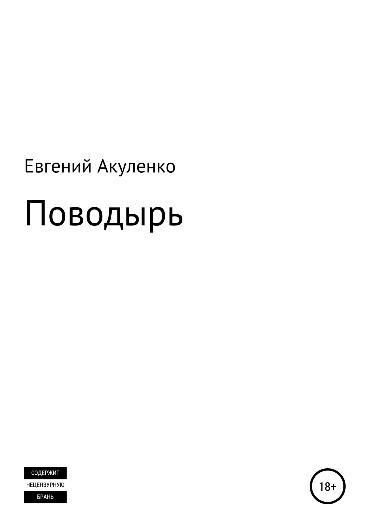 Процессоры книги. Книга про процессоры.