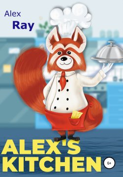 Книга "Alex's Kitchen" – Алекс Рэй, 2019
