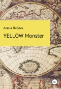 Yellow Monster (Алена Либлик, 2021)