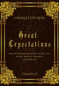 Great Expectations. Chapter 3. Адаптированный английский рассказ для чтения, перевода, пересказа и аудирования (Charles Dickens)