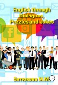English through Dialogues, Puzzles and Jokes (Битюкова М., 2021)