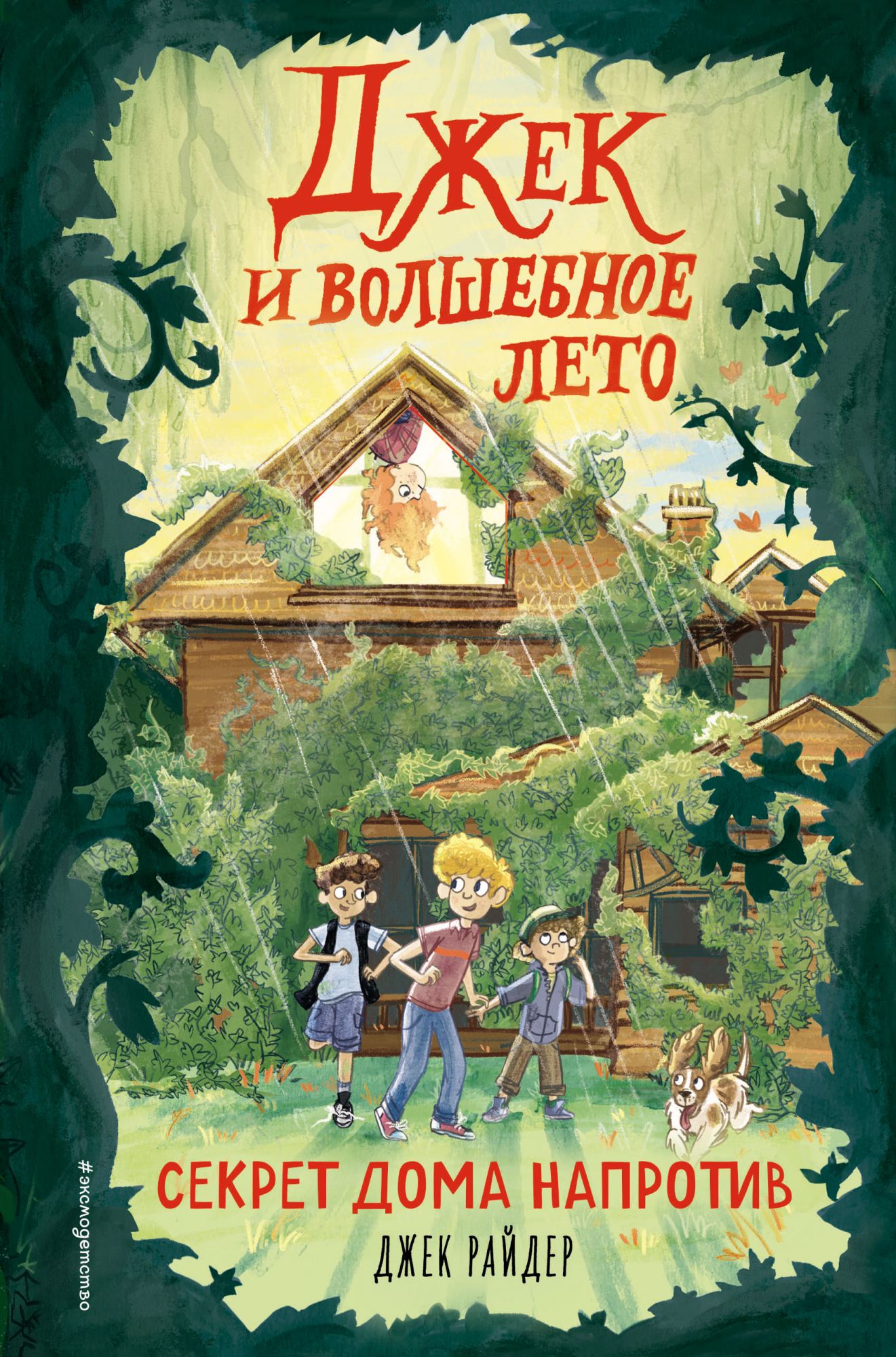 libs.ru/book/963/cover_963510_big.jpg