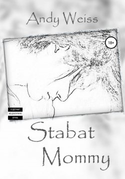 Книга "Stabat Mommy" – Andy Weiss, 2021