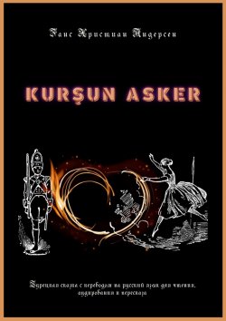 Книга "Kurşun asker. Турецкая сказка с переводом на русский язык для чтения, аудирования и пересказа" – Ганс Христиан Андерсен