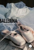 Ballerina (Ариэля Элирина, 2021)