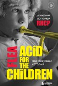 Книга "Моя безумная история: автобиография бас-гитариста RHCP (Acid for the children)" (Майкл Питер Бэлзари, 2019)