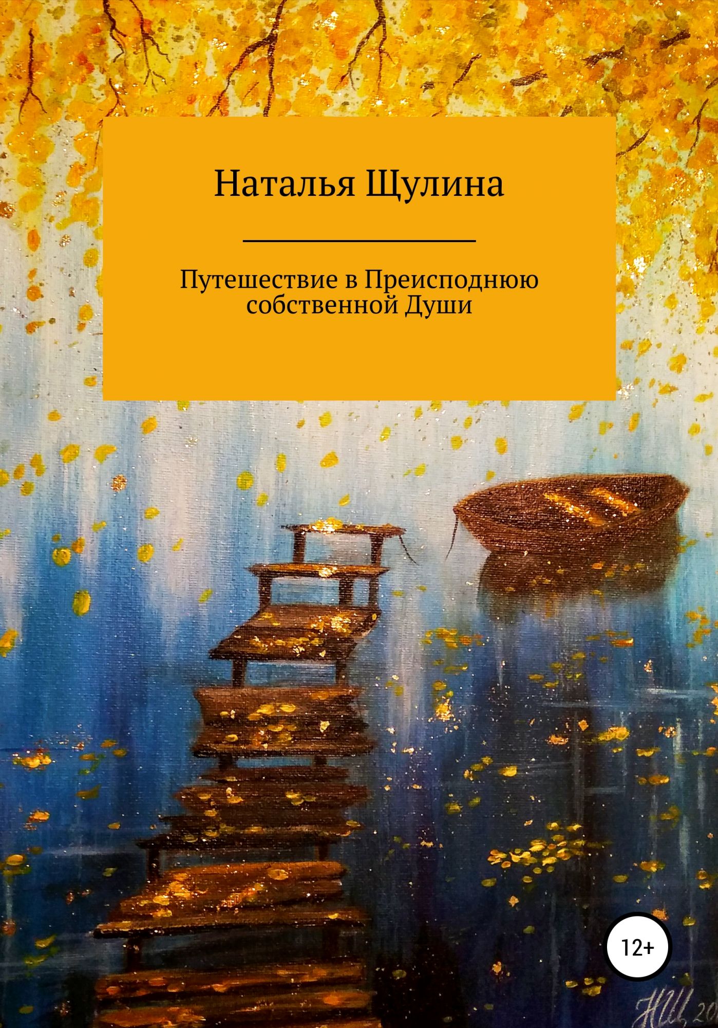 Популярные книги купить.