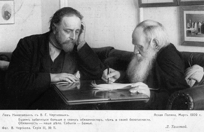 Толстой и Чертков. Ясная Поляна, 1909