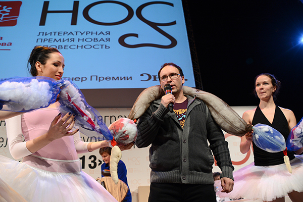 Андрей Иванов и "балерины девиантного поведения" на церемонии награждения премией "НОС".