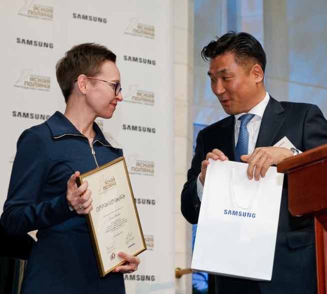 Samsung Electronics награждает Гузель Яхину
