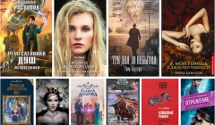 Серия книг "#7 Рейтинг бестселлеров недели и новинки книг. Февраль 2018 на Либс" (2 автора)