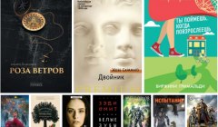 Серия книг "#34 ТОП-10 недели: лучшие романы. Бестселлеры и новинки августа, 2018" (2 автора)