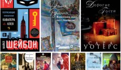 Серия книг "#38 ТОП-10 недели: лучшие романы. Бестселлеры и новинки сентября, 2018" (2 автора)