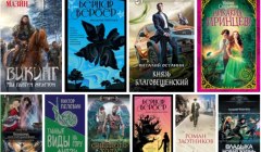 Серия книг "#39 ТОП-10 недели: лучшие романы. Бестселлеры и новинки октября, 2018" (2 автора)