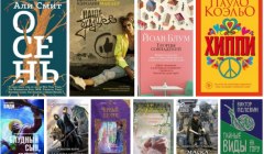Серия книг "#40/41 ТОП-10 недели: лучшие романы. Бестселлеры и новинки октября, 2018" (2 автора)