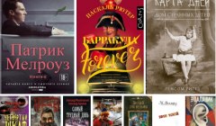 Серия книг "#52 ТОП-10 недели: лучшие романы. Бестселлеры и новинки декабря, 2018" (2 автора)